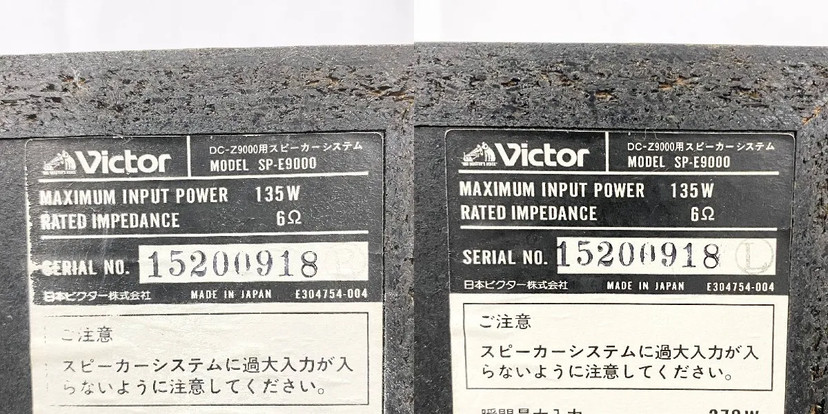 Item photo