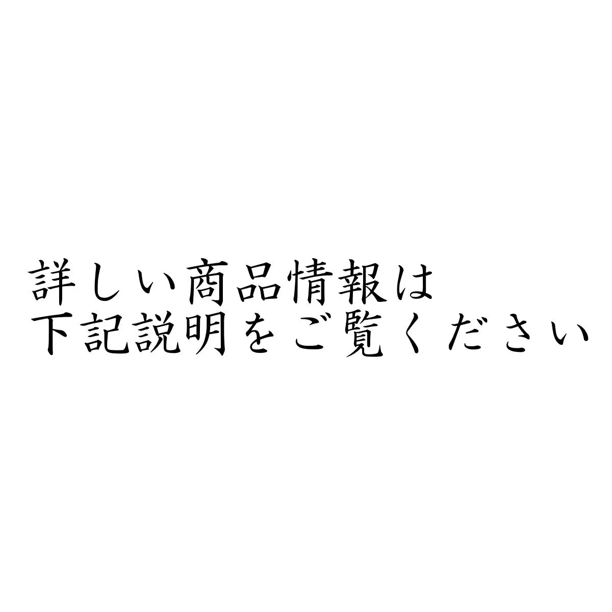 Item photo