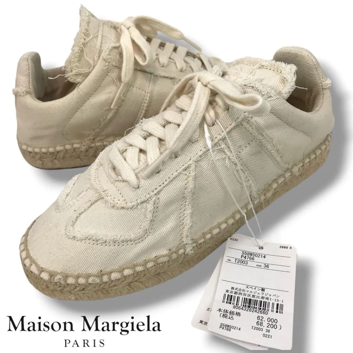 Item photo
