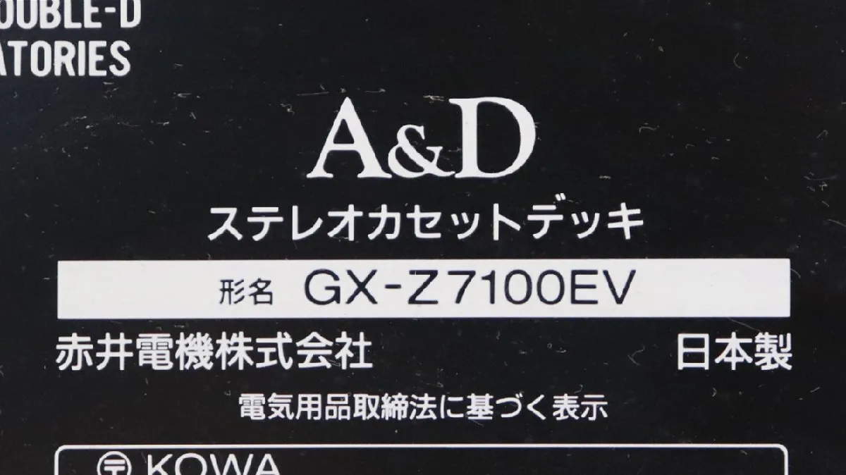 Item photo
