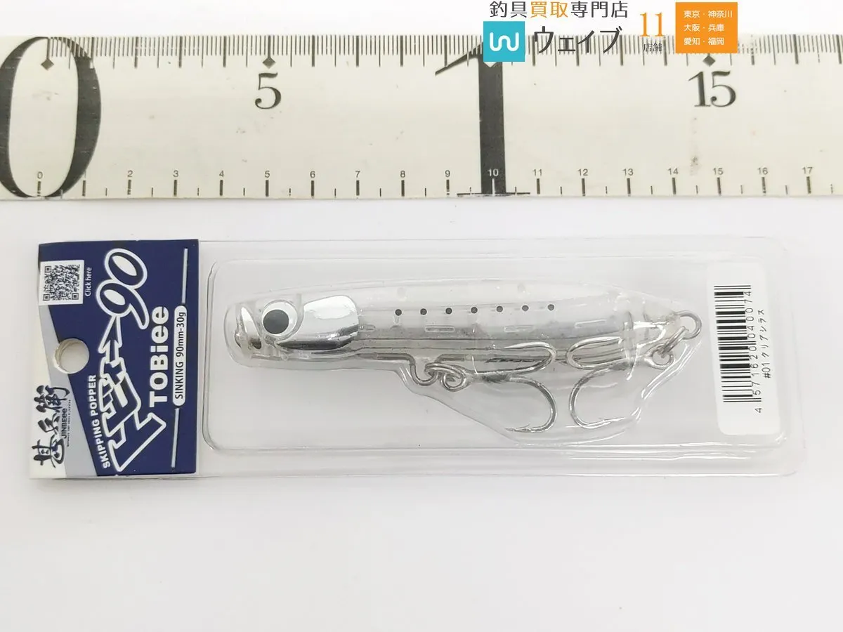 Item photo