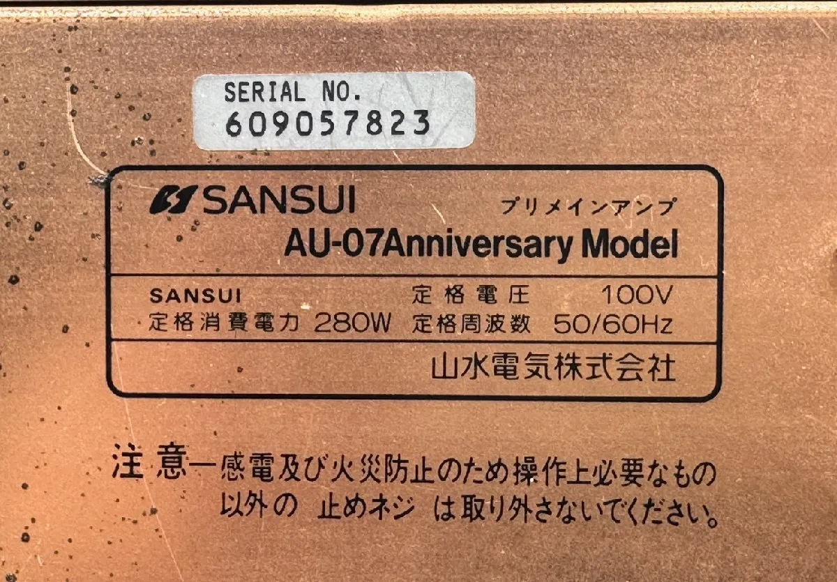 Item photo
