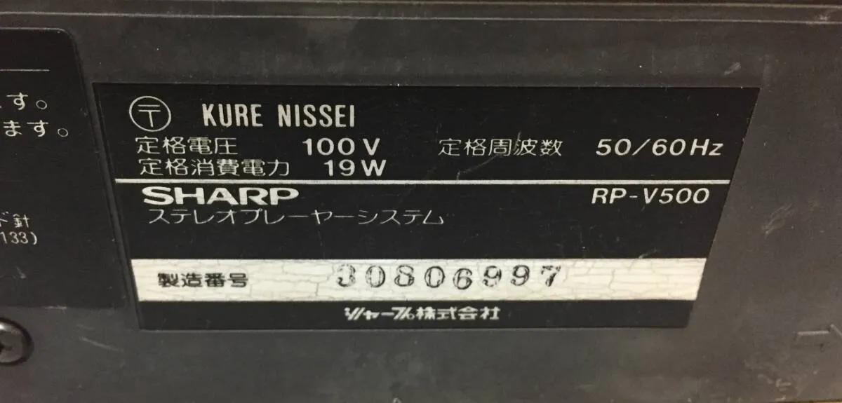 Item photo