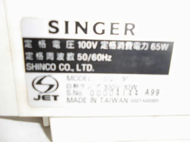 Item photo