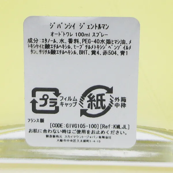 Item photo