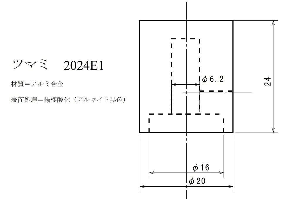 Item photo