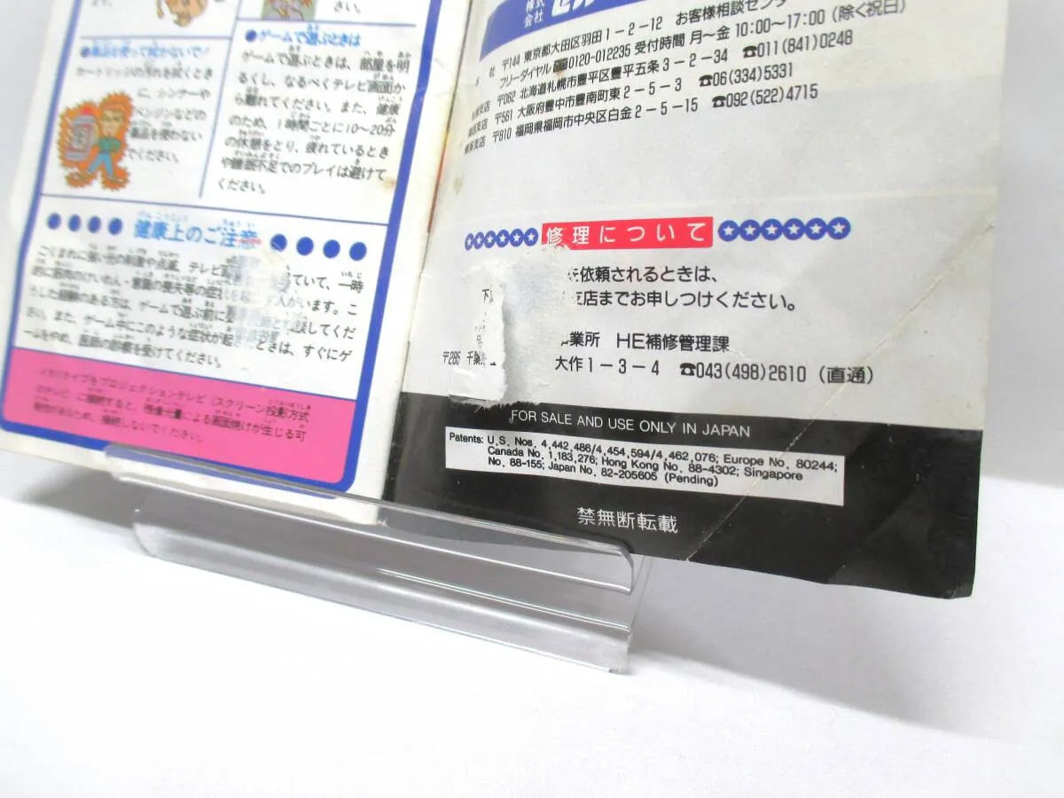 Item photo