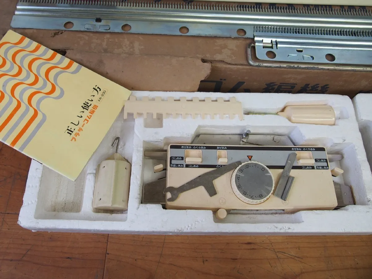 Item photo