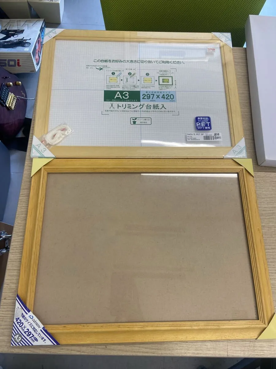 Item photo