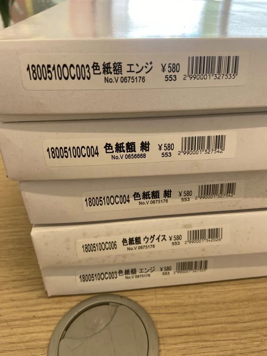 Item photo