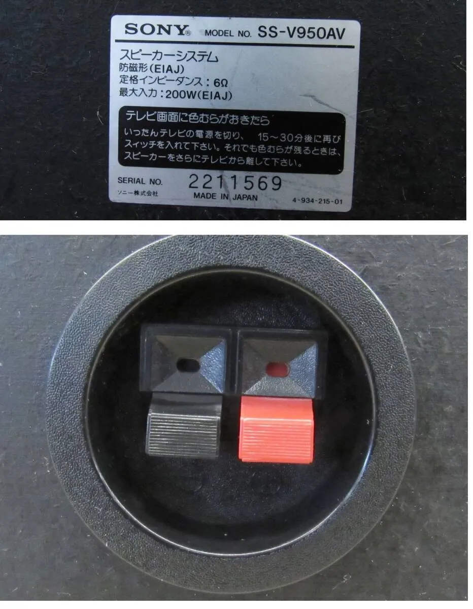 Item photo
