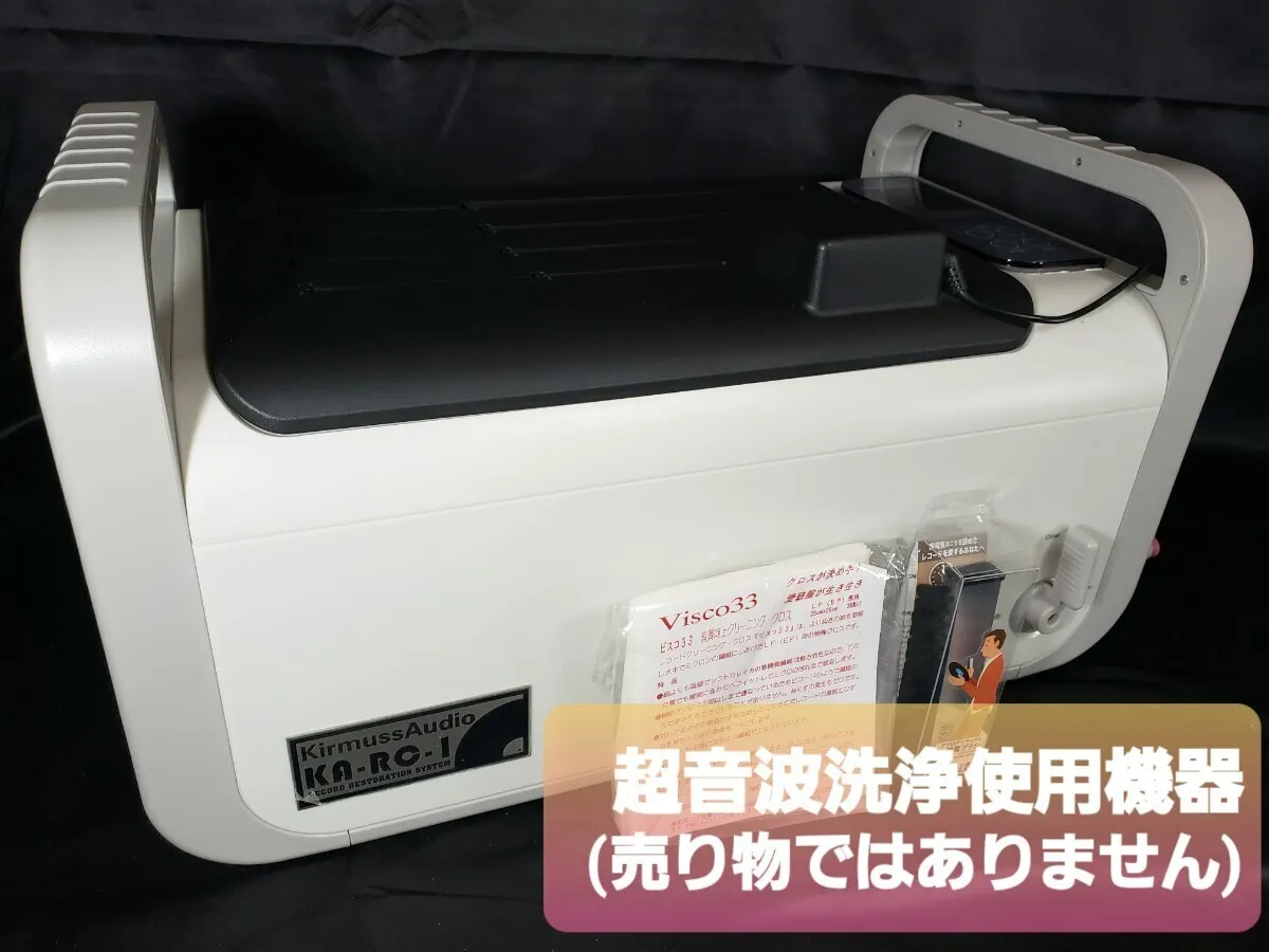 Item photo