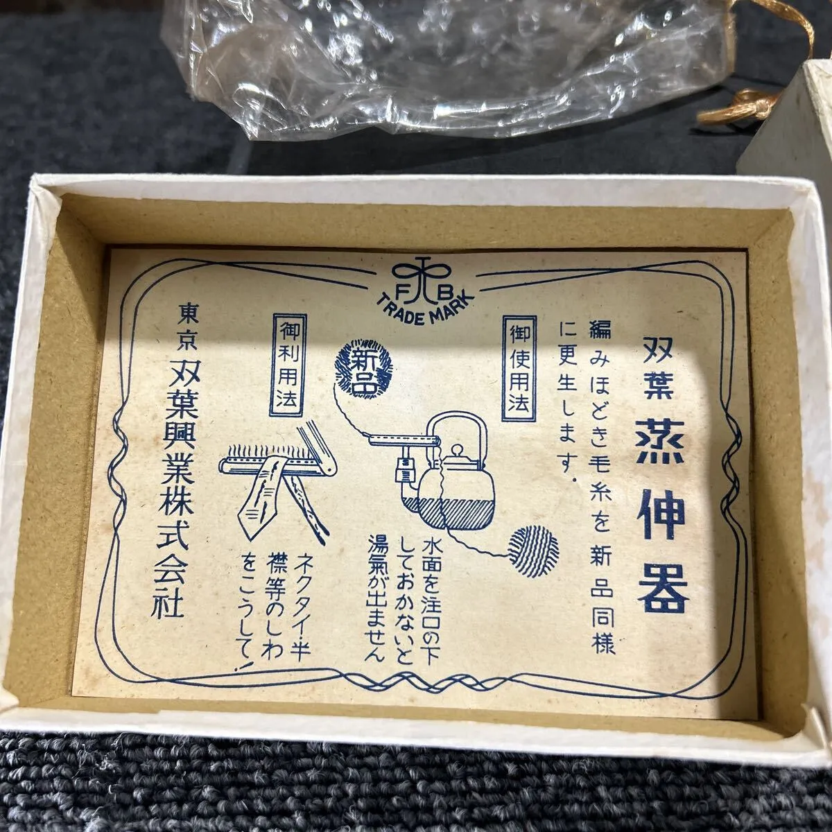 Item photo
