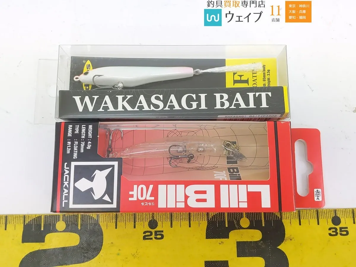 Item photo