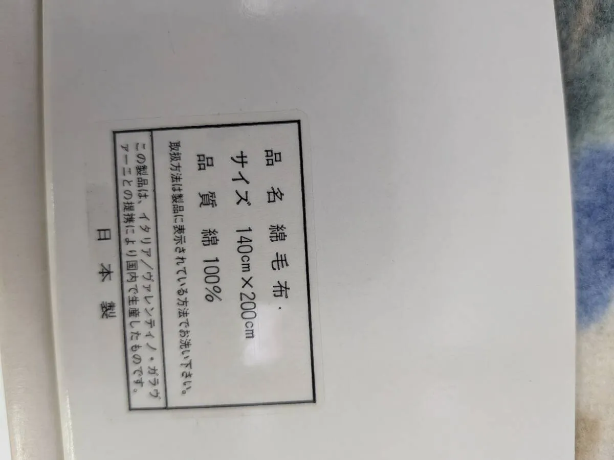 Item photo