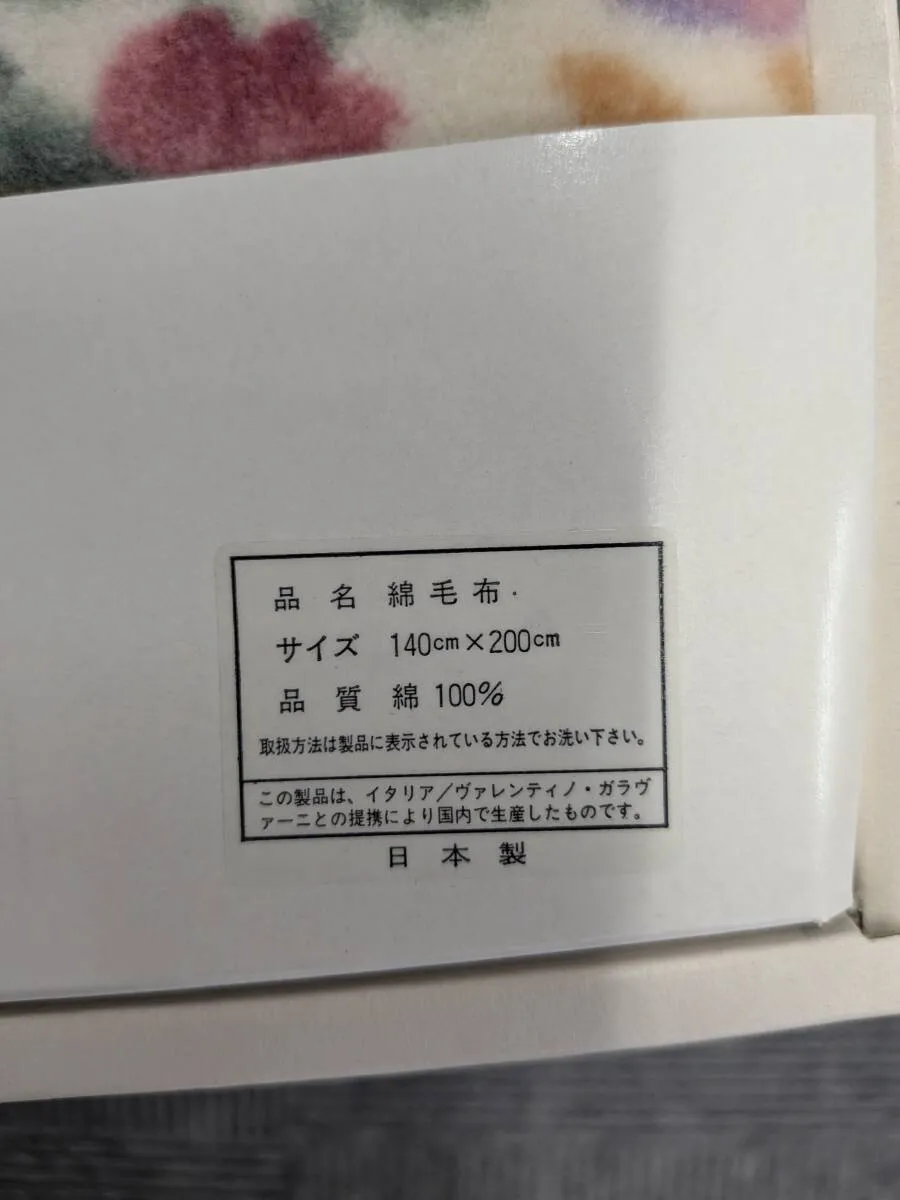 Item photo