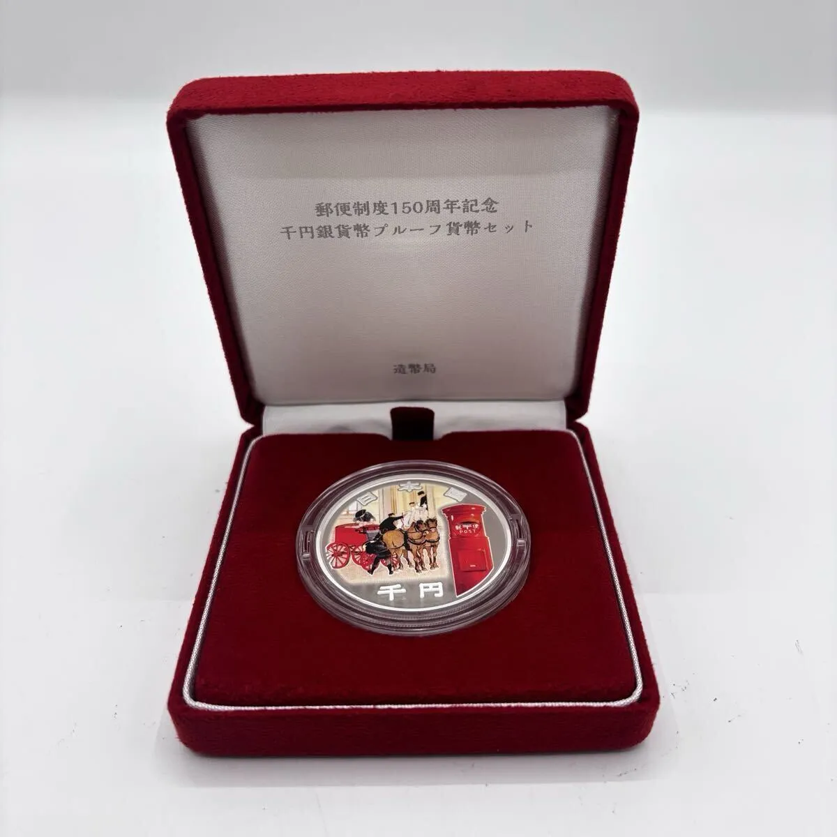Item photo