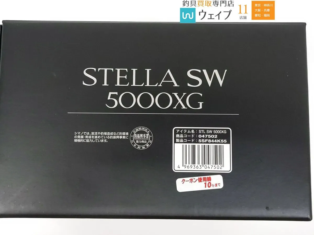 Item photo