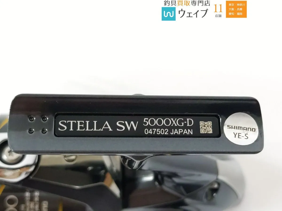 Item photo