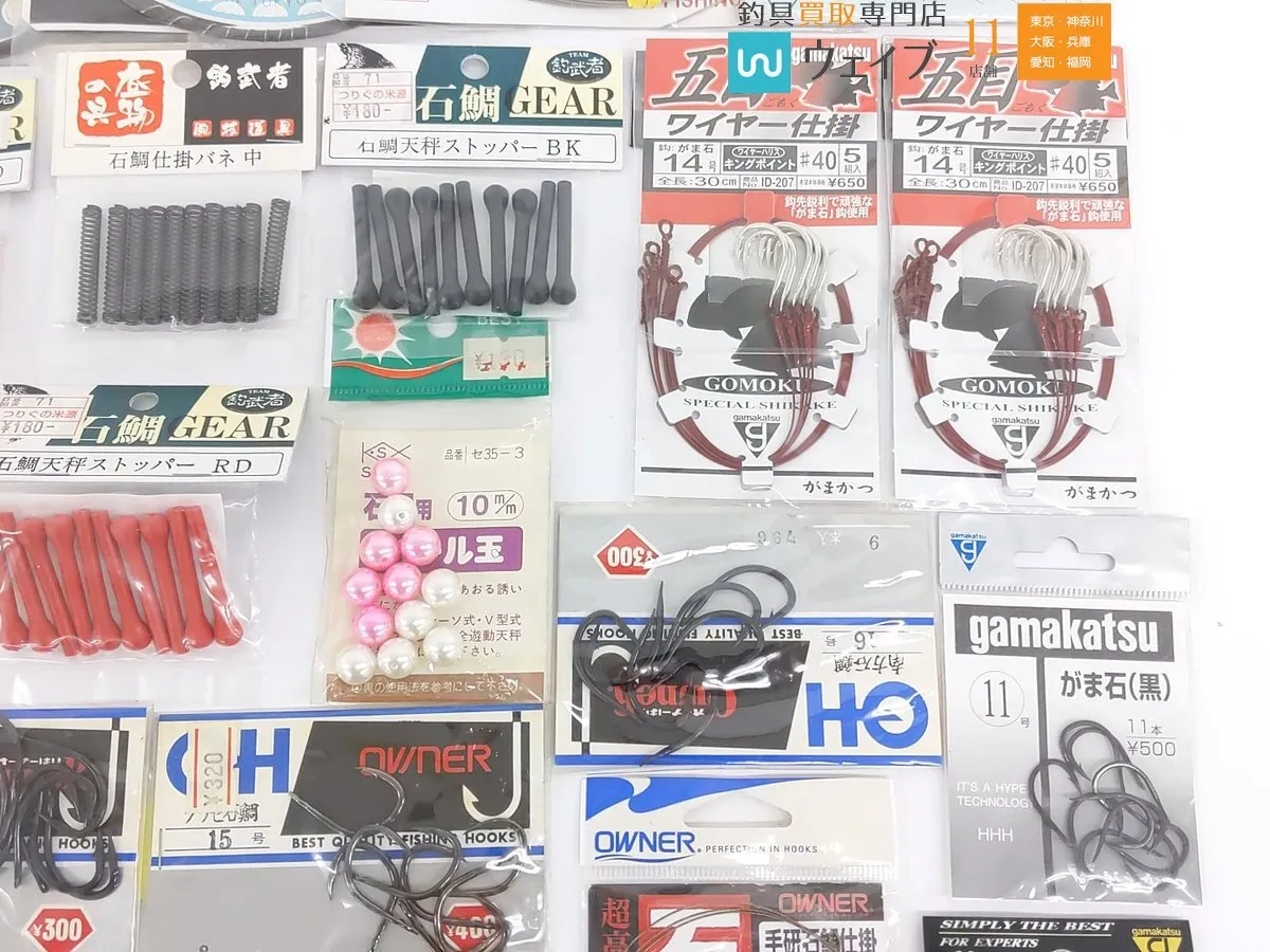Item photo