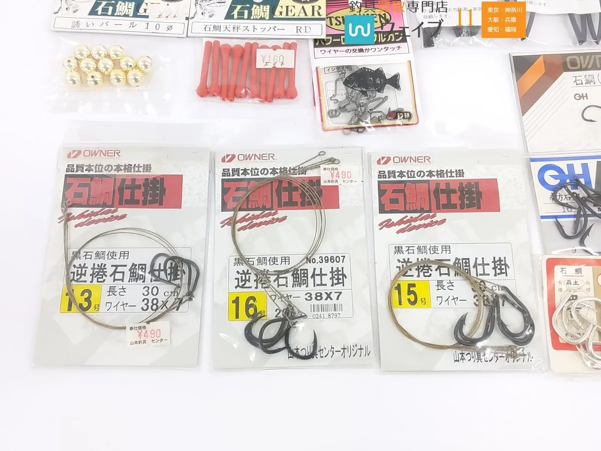 Item photo