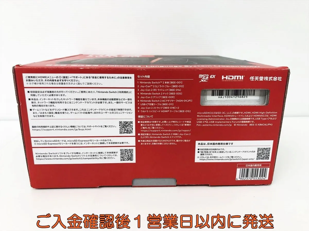 Item photo