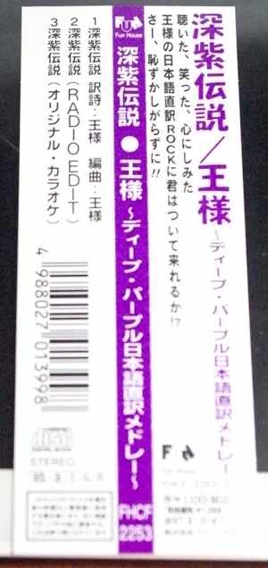 Item photo