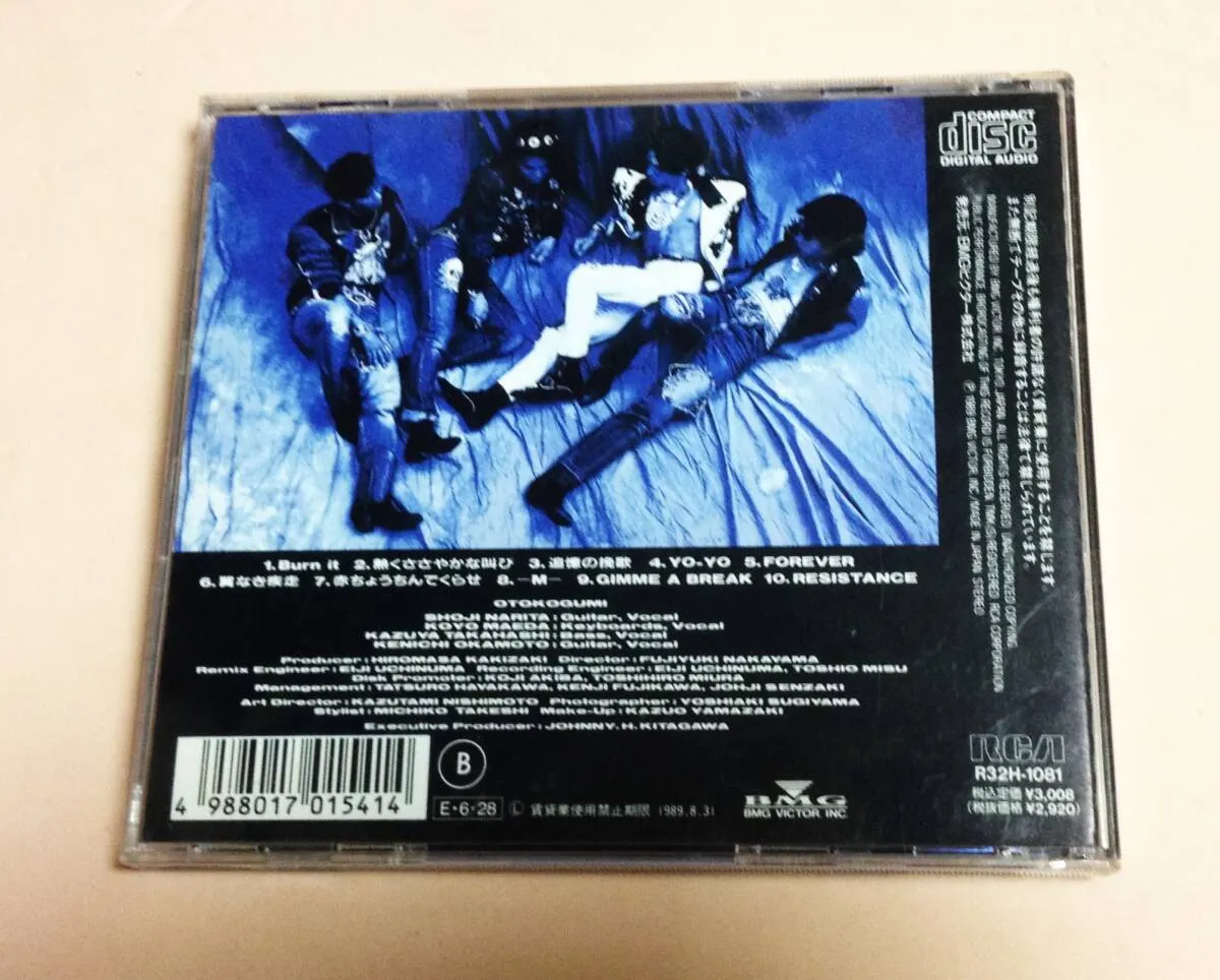 Item photo