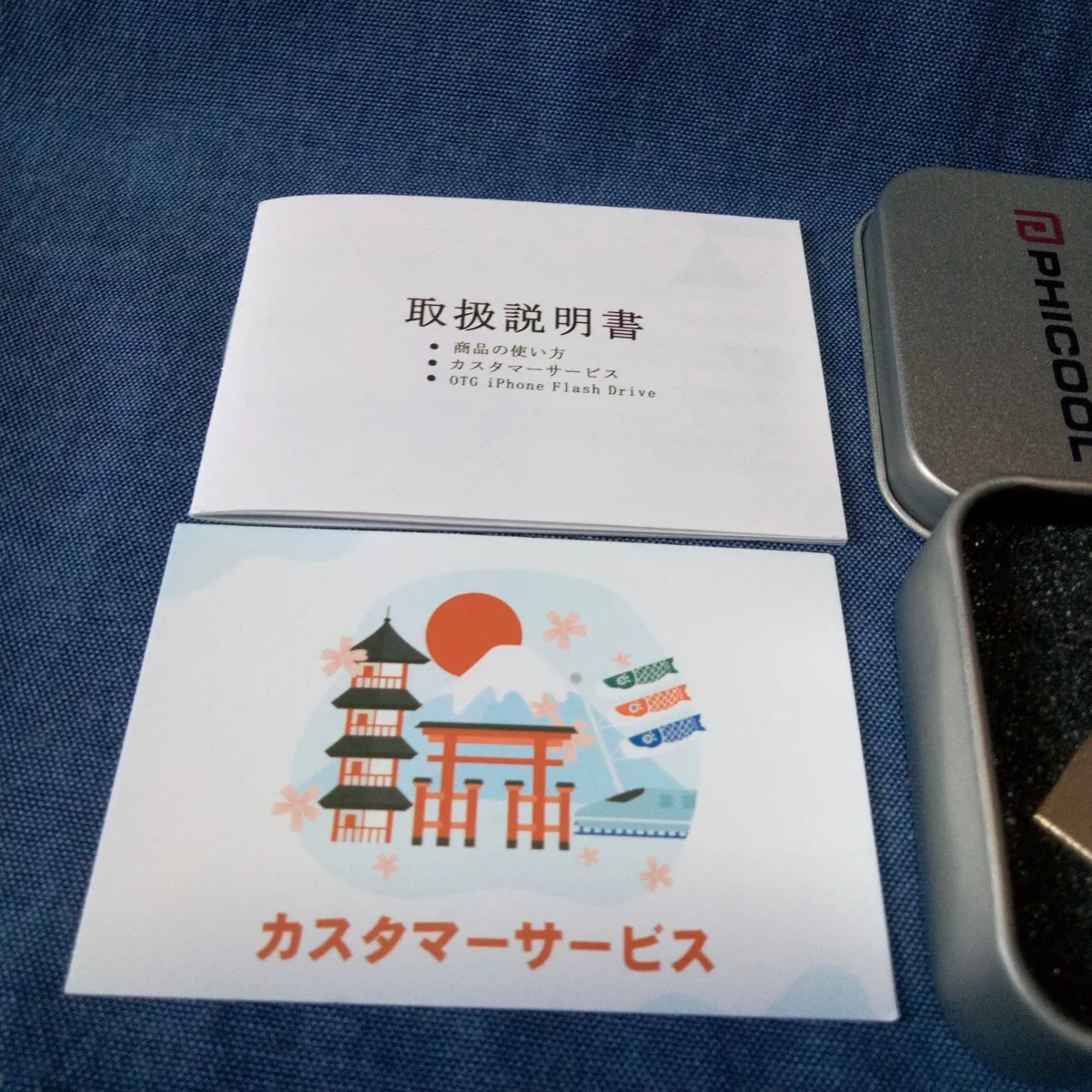 Item photo