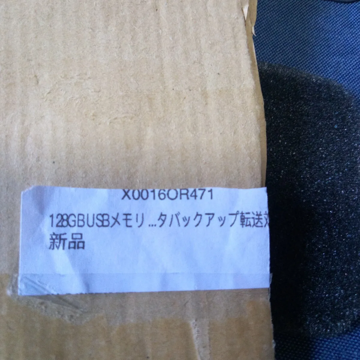 Item photo