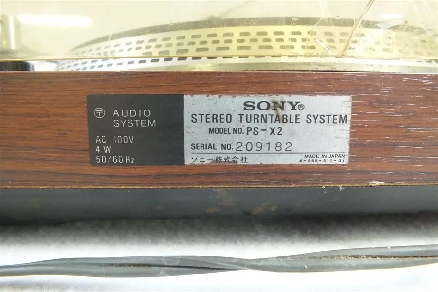 Item photo