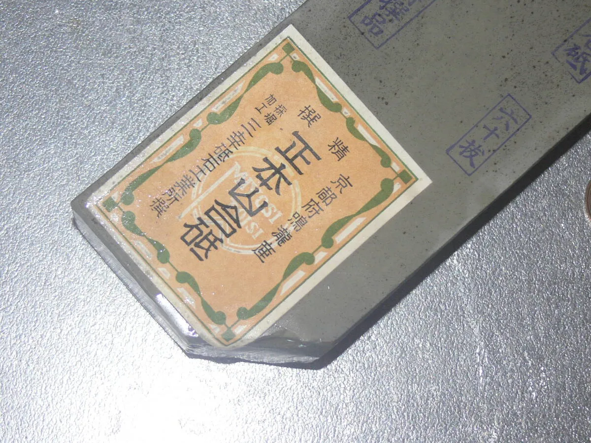 Item photo