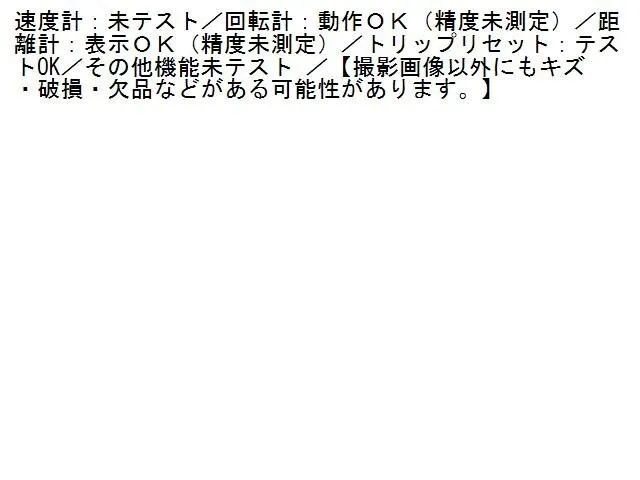 Item photo