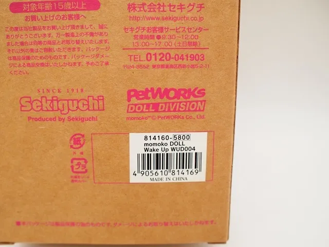 Item photo