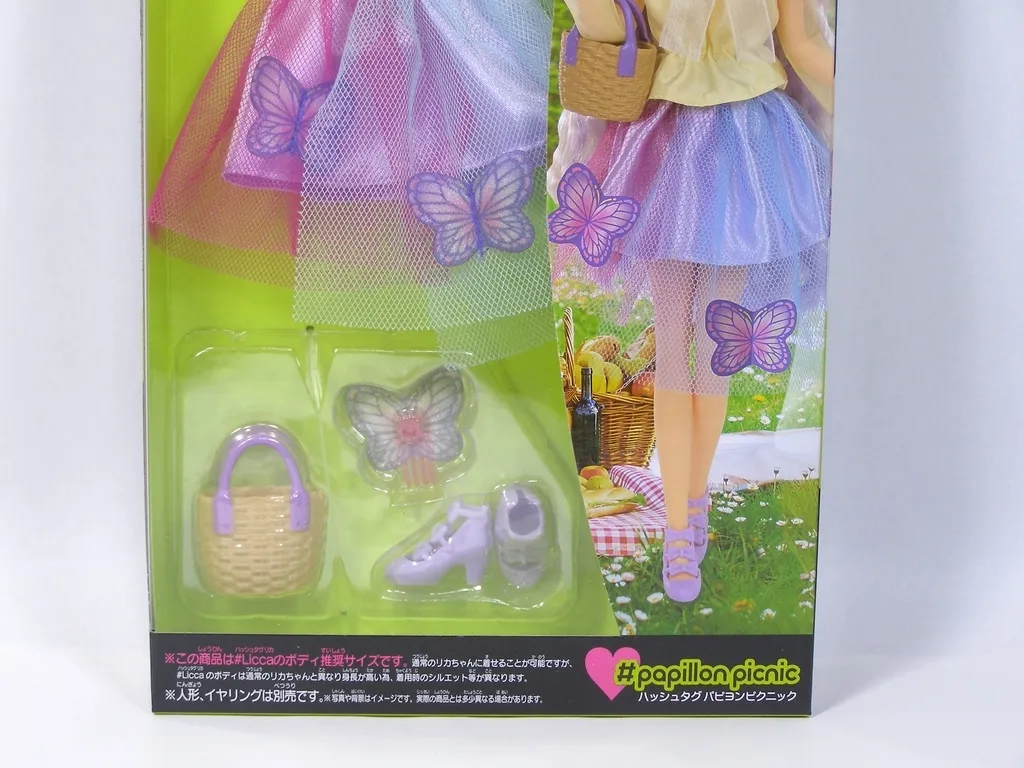 Item photo