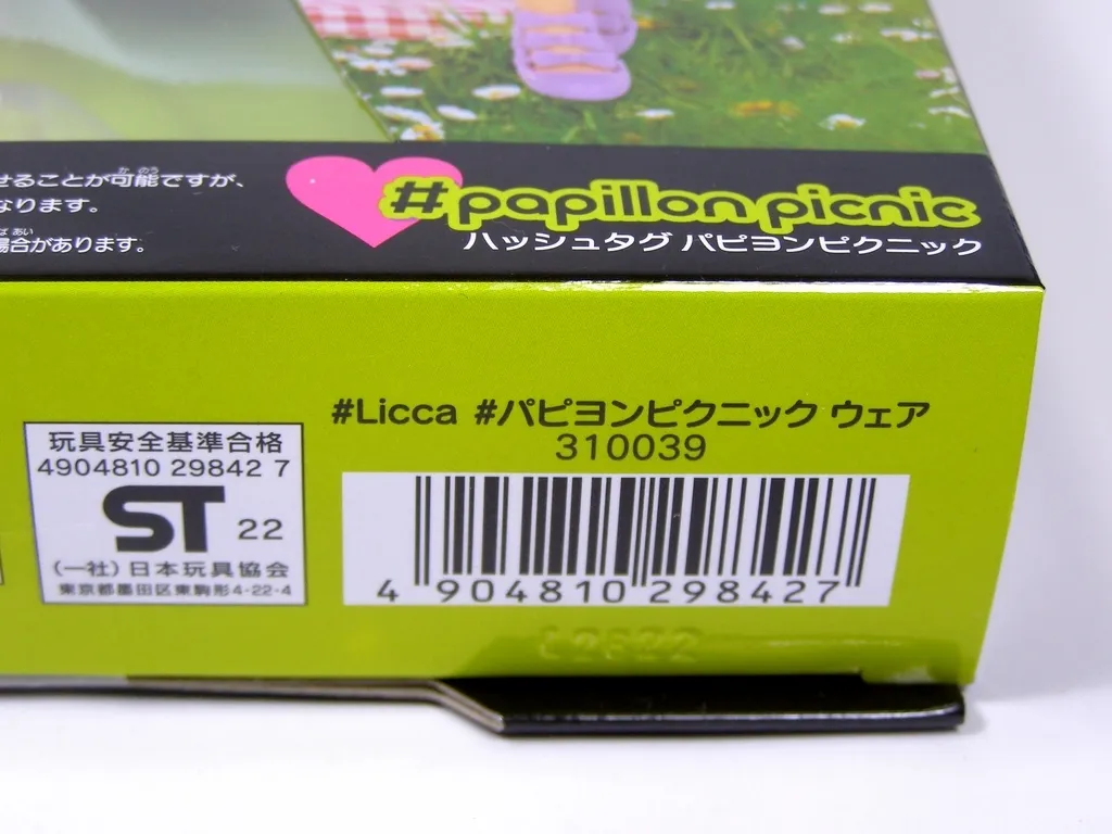 Item photo