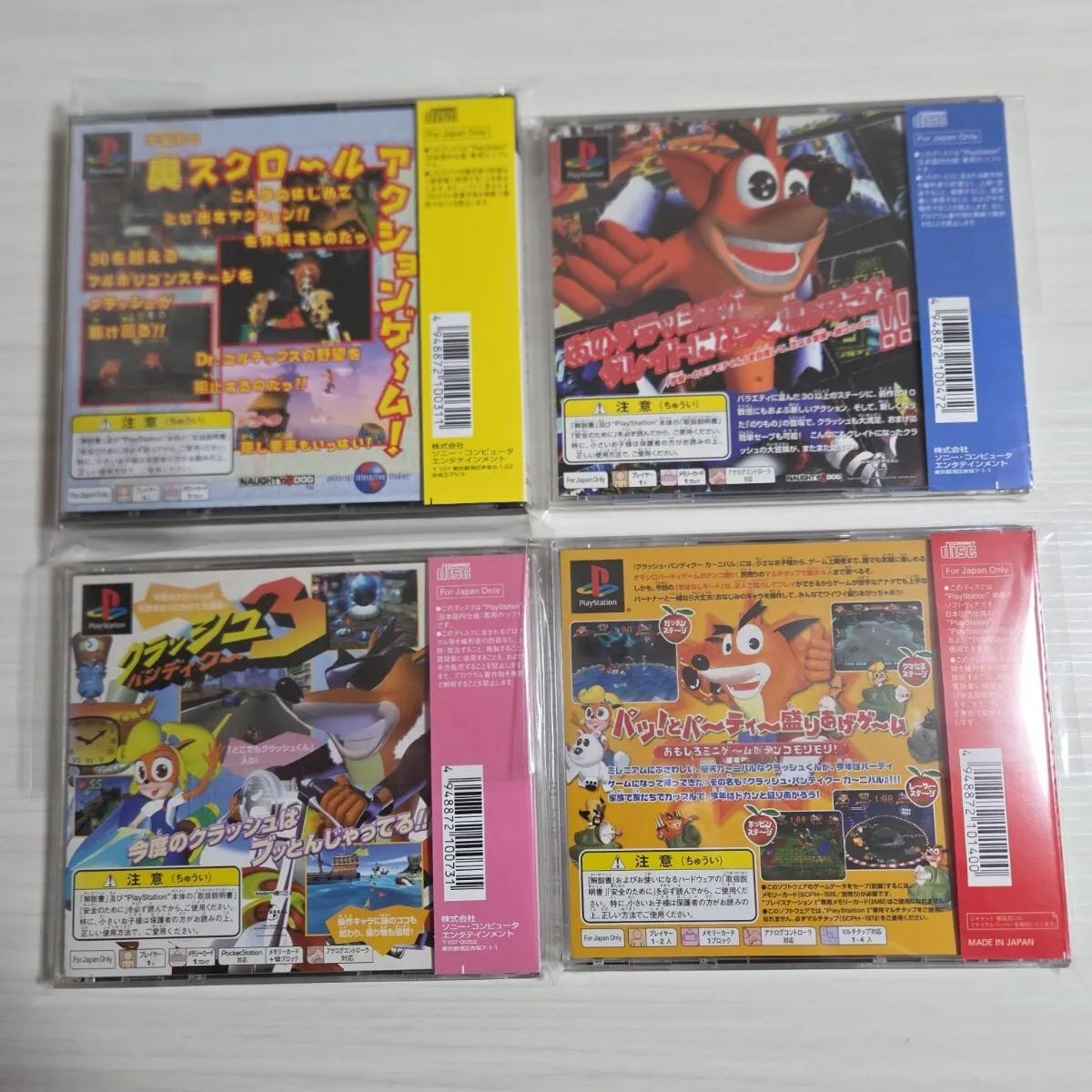 Item photo