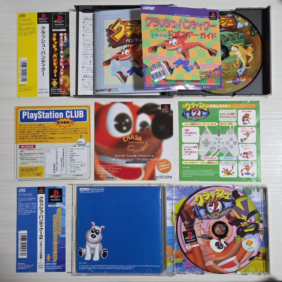 Item photo