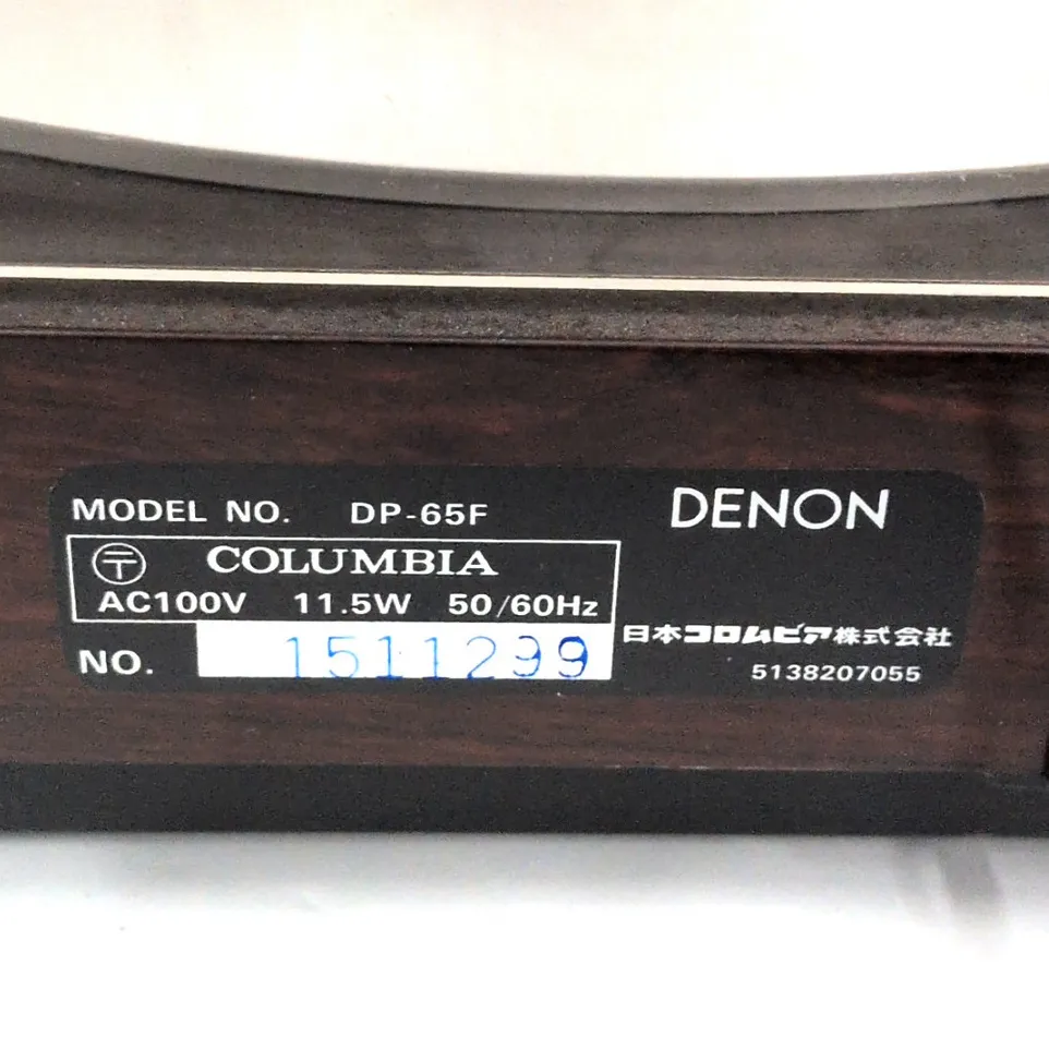 Item photo