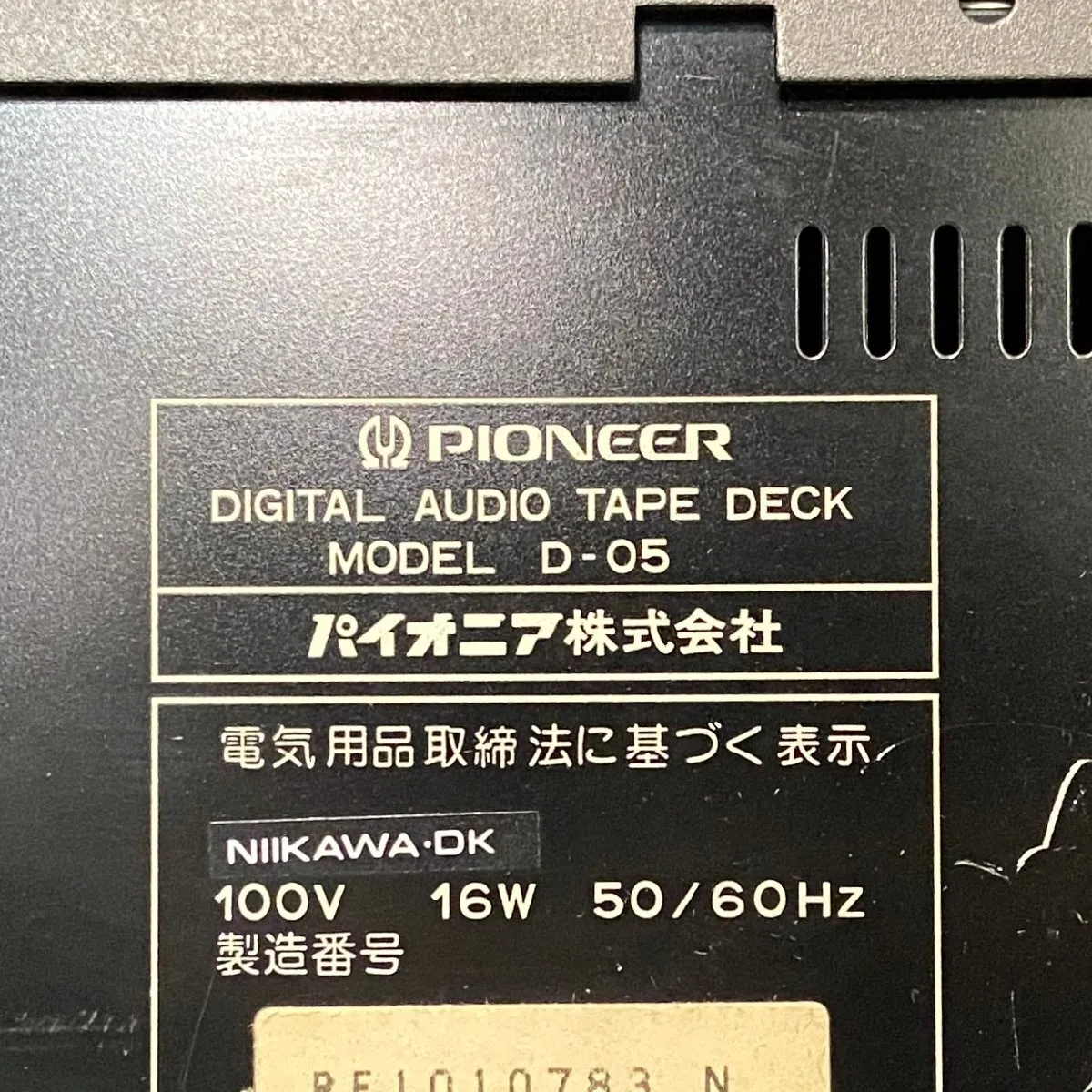 Item photo