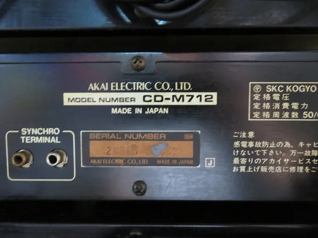 Item photo
