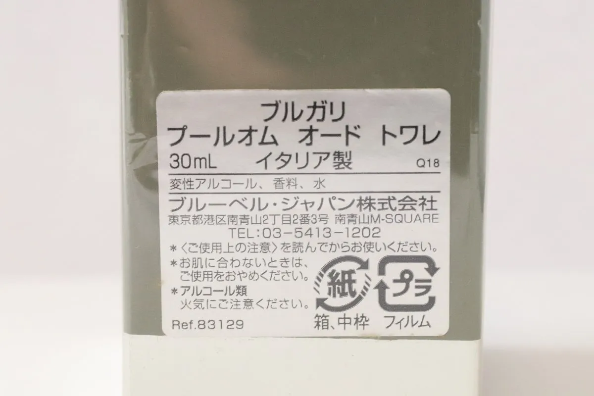 Item photo