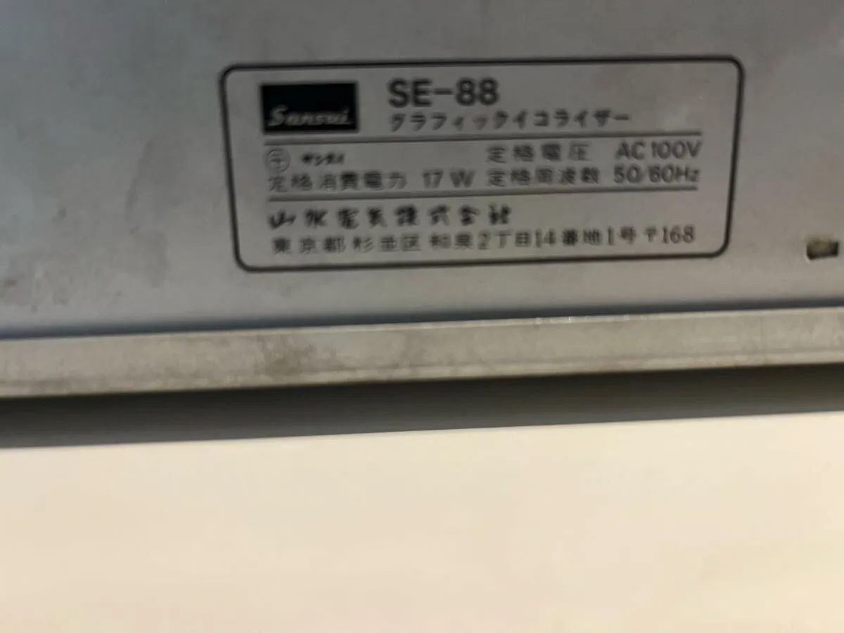 Item photo