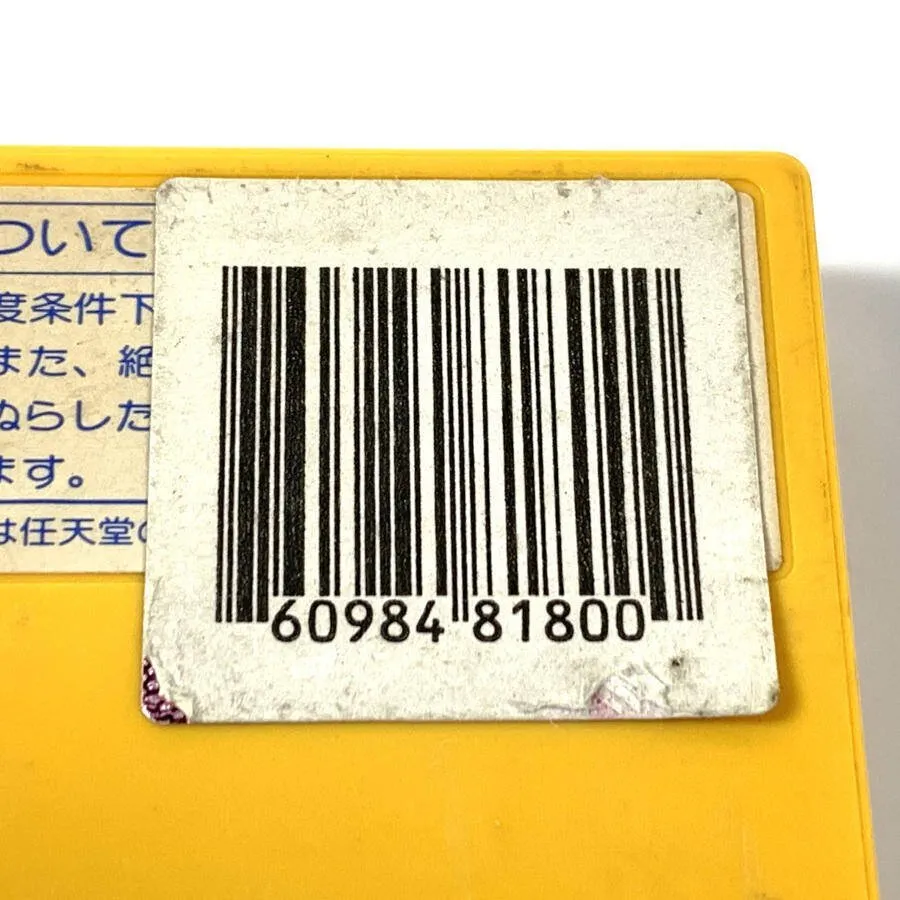 Item photo