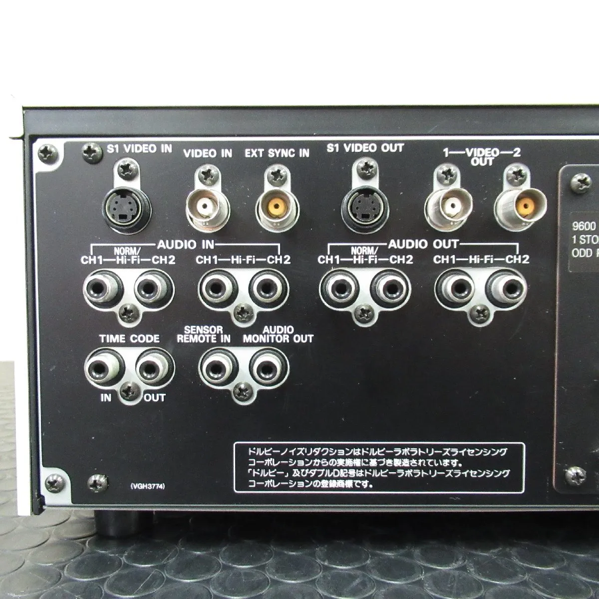 Item photo