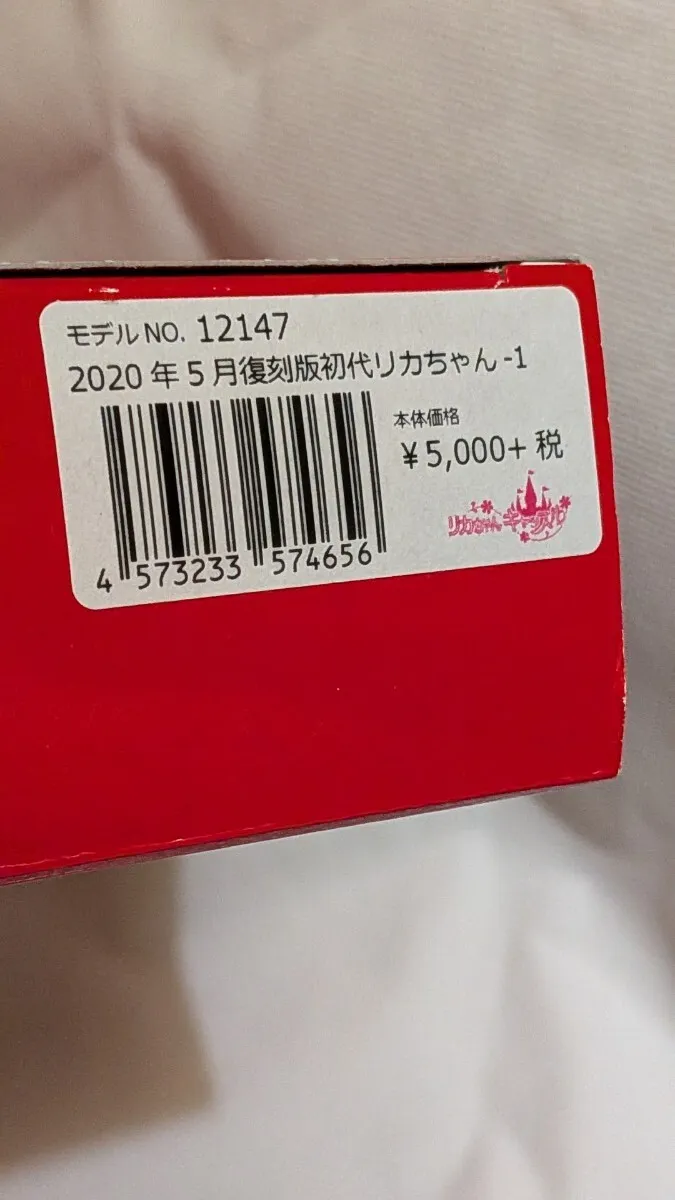 Item photo