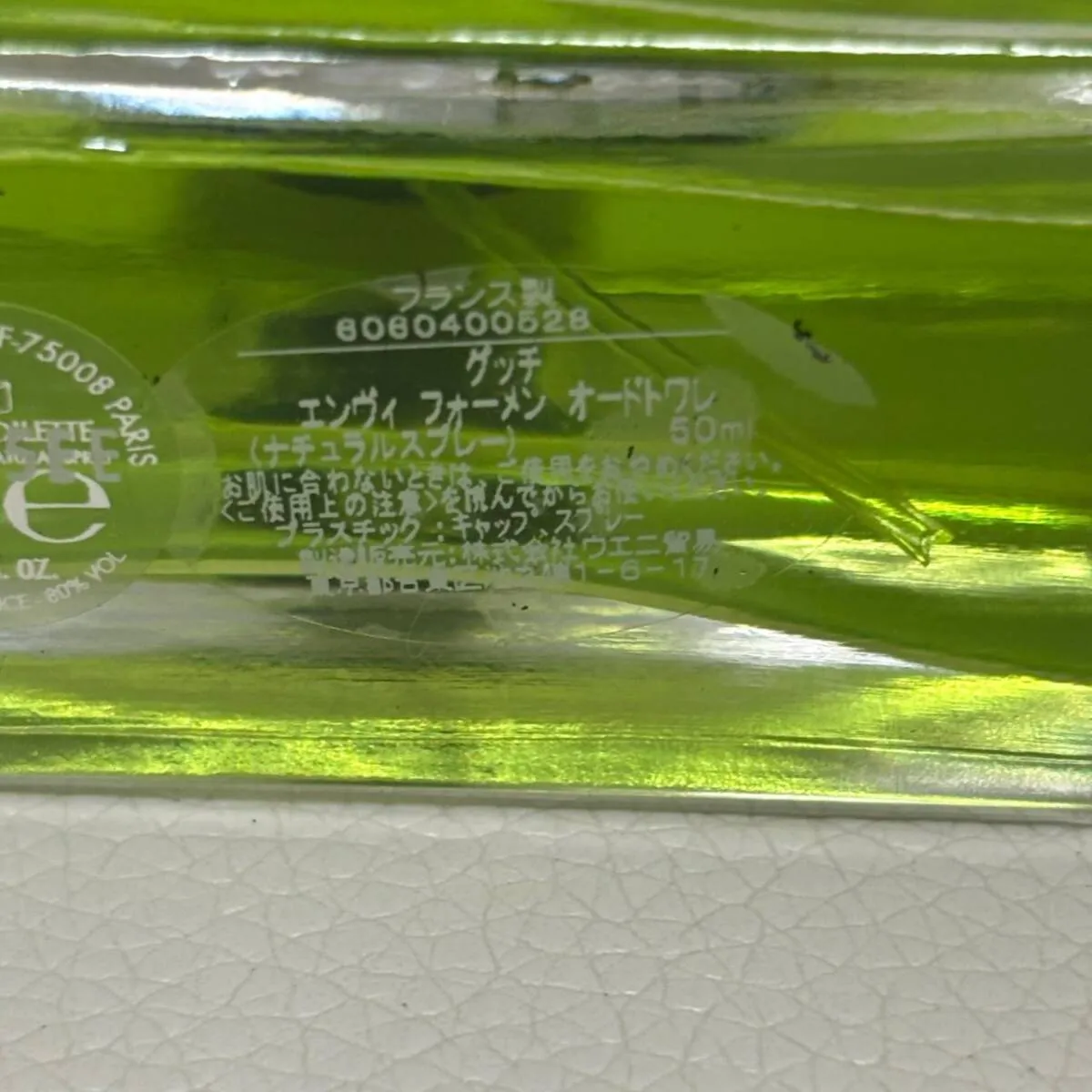 Item photo