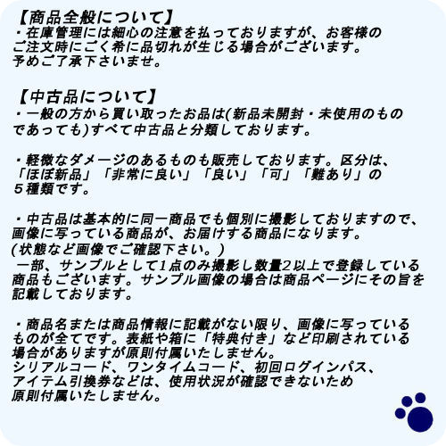 Item photo