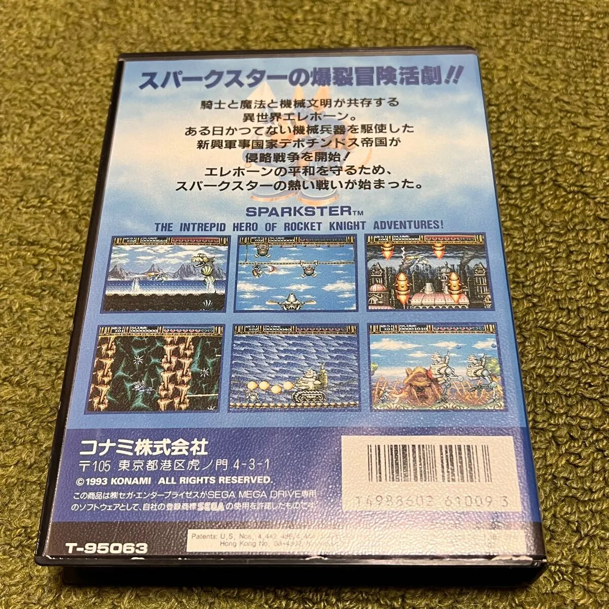 Item photo