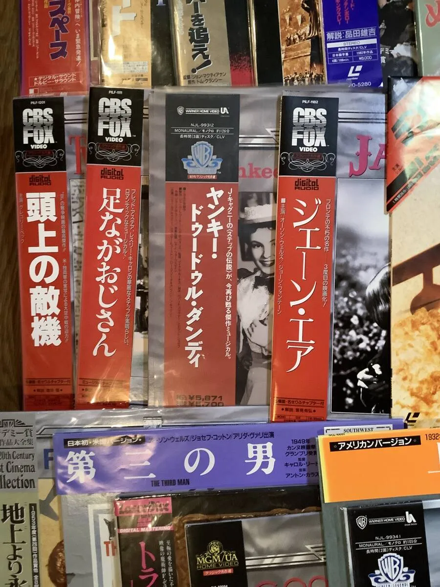 Item photo